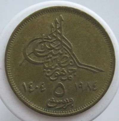 Лот: 8420298. Фото: 1. Египет 5 пиастров 1984. Африка