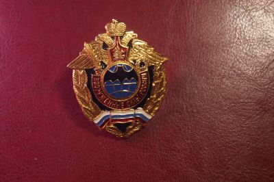 Лот: 24988874. Фото: 1. Военная разведка. Россия. Спецназ... Юбилейные