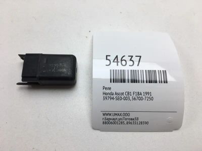 Лот: 20397060. Фото: 1. Реле Honda Ascot 1991 39794SE0003... Электрооборудование