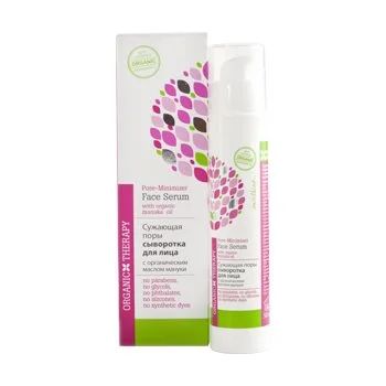Лот: 4037881. Фото: 1. Organic therapy Сыворотка для... Уход за лицом 