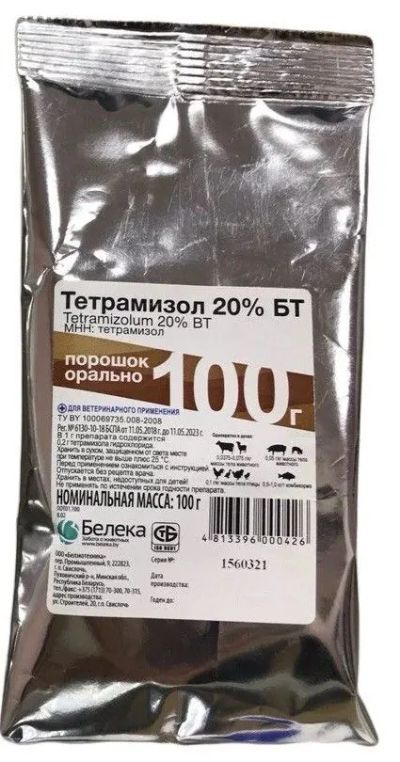 Лот: 21436272. Фото: 1. Тетрамизол 20 % 50 гр антигельминтик... Косметика для животных