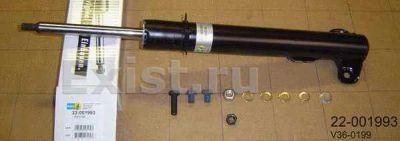 Лот: 4702972. Фото: 1. Амортизаторы стойки передние Bilstein... Ходовая, подвеска, рулевое управление