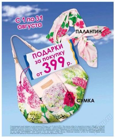 Лот: 1683821. Фото: 1. сумка(Летуаль!) Антонио Моретти... Сумки