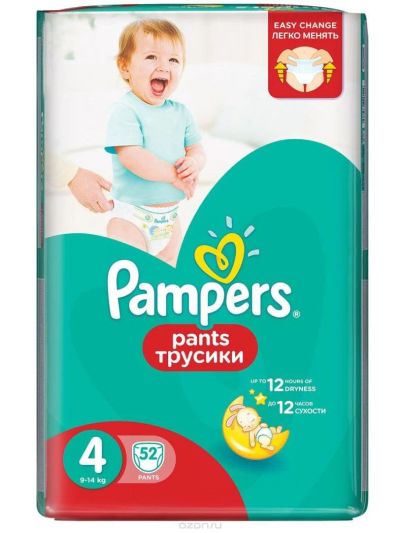 Лот: 10492948. Фото: 1. Памперсы Pampers трусики 52шт. Детская гигиена