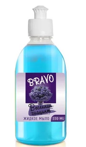 Лот: 18194651. Фото: 1. Мыло жидкое 330мл с пуш-пул Bravo... Бытовая химия
