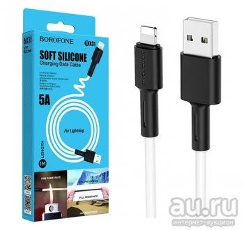 Лот: 17212416. Фото: 1. Кабель USB - Lightning Borofone... Дата-кабели, переходники