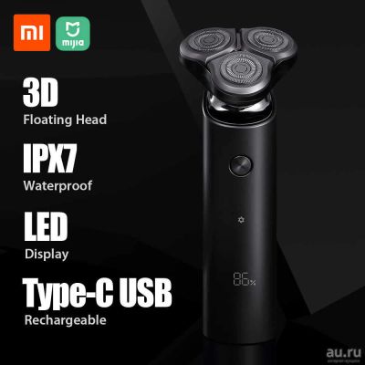 Лот: 15455234. Фото: 1. Электробритва Xiaomi Mijia Electric... Укладка и стрижка волос, бритьё, эпиляция