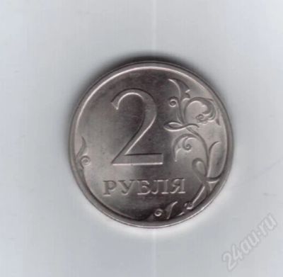 Лот: 734100. Фото: 1. 2 рубля 2009 год. СПМД. Стальная... Россия после 1991 года