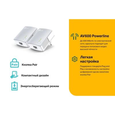 Лот: 18611643. Фото: 1. Адаптер Powerline TP-LINK TL-PA4010KIT... Коммутаторы