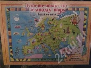 Лот: 209083. Фото: 1. Книга-пазл. Другое (дети растут)
