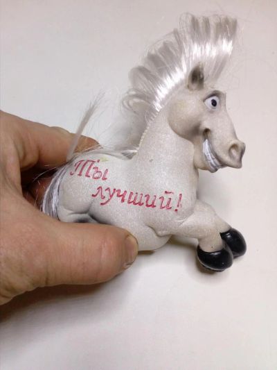 Лот: 11036353. Фото: 1. Статуэтка конь. Ты лучший. Фигурки, статуэтки