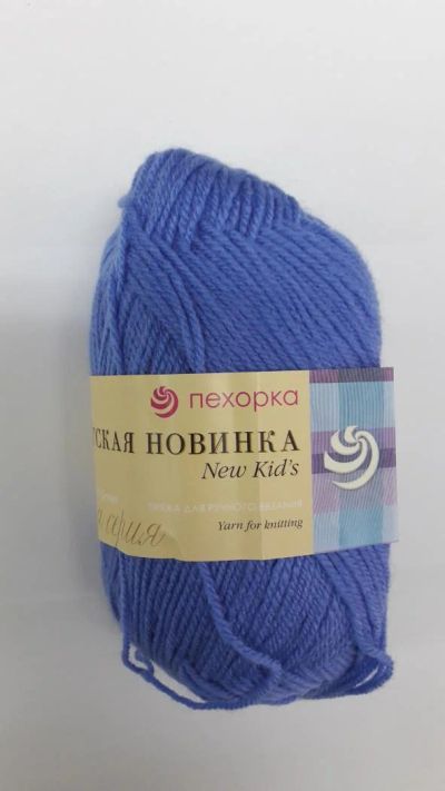 Лот: 7970002. Фото: 1. Пряжа Пехорка Детская Новинка... Ткани, нитки, пряжа