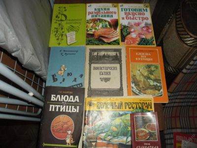 Лот: 6840872. Фото: 1. Книжки с рецептами(брошюры)(без... Кулинария