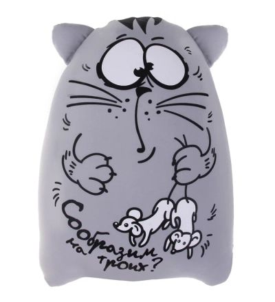 Лот: 3206868. Фото: 1. Котэ "Сообразим на троих". Фигурки, статуэтки