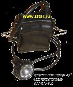 Лот: 3275612. Фото: 1. Фонарь шахтерский 2 по цене одного. Другое (туризм, охота, рыбалка, самооборона)
