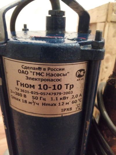 Лот: 8792171. Фото: 1. Новый дренажный насос гном 10... Насосы садовые, мотопомпы