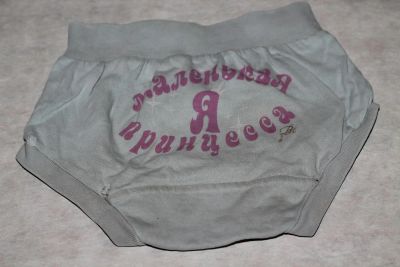 Лот: 5258482. Фото: 1. Трусики Я маленькая принцесса. Нижнее белье