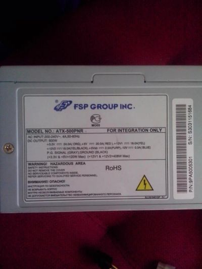 Лот: 7863343. Фото: 1. Блок питания для пк. ТОРГ. Корпуса, блоки питания