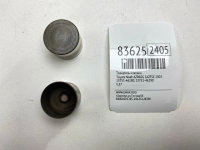 Лот: 21787465. Фото: 1. Толкатель клапана Toyota Noah... Двигатель и элементы двигателя