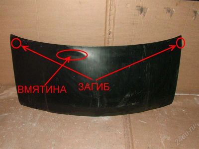 Лот: 1396019. Фото: 1. капот газель (ст.обр) (вмятина... Кузов