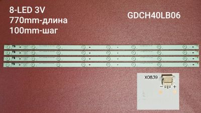 Лот: 15137888. Фото: 1. 1132 p-22 LED String Новый 4 шт... Запчасти для телевизоров, видеотехники, аудиотехники