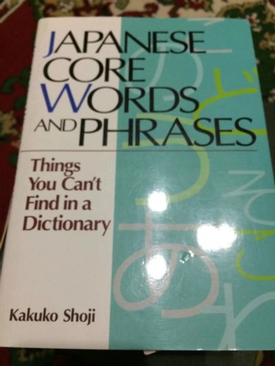 Лот: 9533736. Фото: 1. Японский. Japanese core words... Для вузов