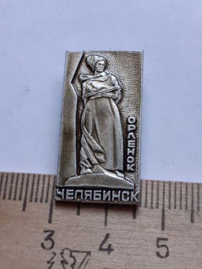Лот: 19100248. Фото: 1. ( №13783) значки,Гражданская война... Сувенирные