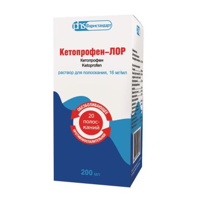 Лот: 23715789. Фото: 1. Кетопрофен-лор р-р для полоскания... Лекарства