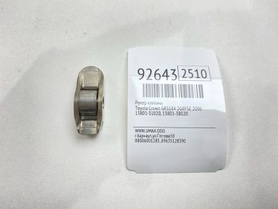 Лот: 23685840. Фото: 1. Рокер клапана Toyota Crown 2006... Двигатель и элементы двигателя