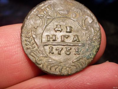 Лот: 15348093. Фото: 1. Редчайшая монета-"кокон" в отличном... Россия до 1917 года