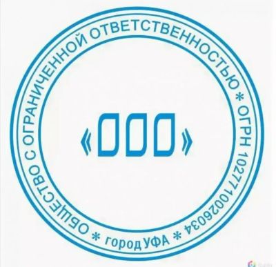 Лот: 25645308. Фото: 1. Продам ООО. ООО, лицензии