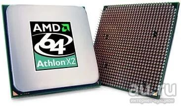 Лот: 7615111. Фото: 1. Athlon II x4 620 2600Мгц Читайте... Процессоры
