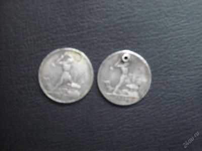 Лот: 77135. Фото: 1. полтинник 1925,1926. серебро. Россия и СССР 1917-1991 года