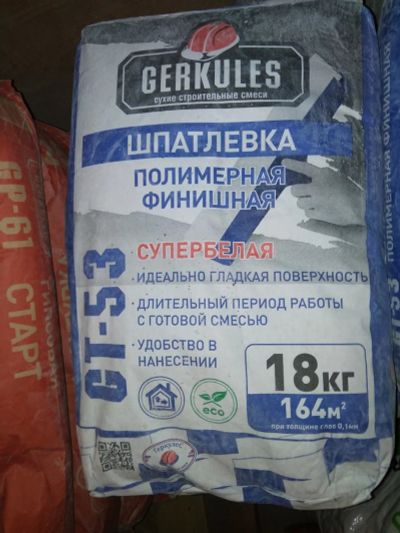 Лот: 11325835. Фото: 1. Шпатлевка полимерная финишная... Смеси, шпатлевки, цемент