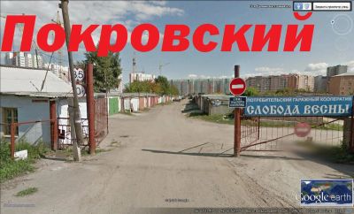 Лот: 4955678. Фото: 1. Продам гараж мкр. Покровский... Гаражи, парковочные места