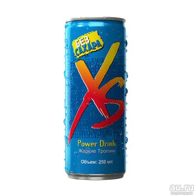 Лот: 9724873. Фото: 1. XS Power Drink (Спортивный витаминизированный... Напитки