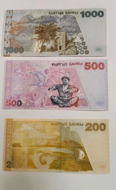 Лот: 25340371. Фото: 1. Банкноты. Азия