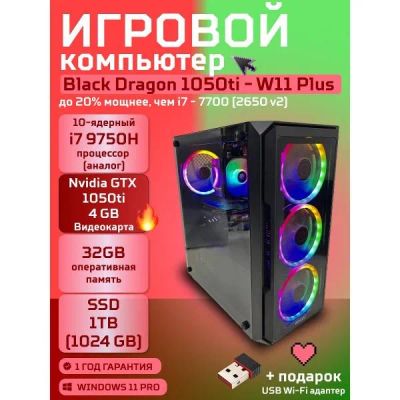 Лот: 25334146. Фото: 1. Игровой компьютер БиГ! Комп Black... Компьютеры в сборе