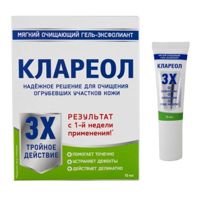 Лот: 23713912. Фото: 1. Клареол гель-эксфолиант 10мл. Лекарства