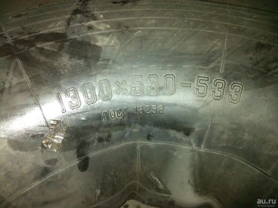 Лот: 11796860. Фото: 1. Автокамера 1300-530-533. Камеры