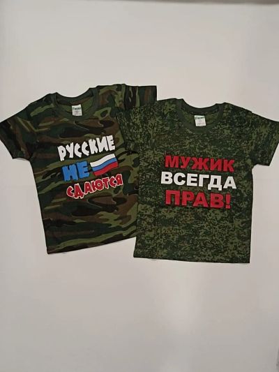 Лот: 19951686. Фото: 1. Футболки для мальчика. Футболки, поло, топы, лонгсливы
