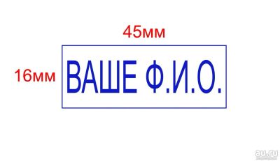 Лот: 14648330. Фото: 1. Готовая печать / штамп клише на... Печати, штампы, оснастки