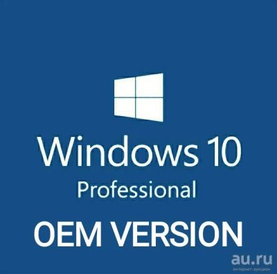 Лот: 15770970. Фото: 1. Windows 10 PRO Лицензионный ключ. Системные