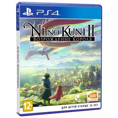 Лот: 14941002. Фото: 1. PS4 Ni no Kuni 2. Игры для консолей