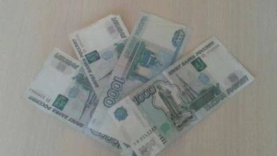 Лот: 10213814. Фото: 1. 1000 рублей тысячными купюрами. Россия, СССР, страны СНГ