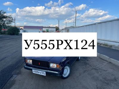 Лот: 20854300. Фото: 1. Красивый гос номер. Госномера