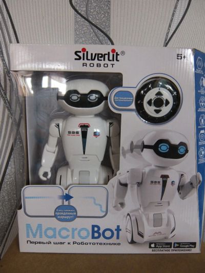 Лот: 15215477. Фото: 1. Робот Silverlit Macrobot. Электронные