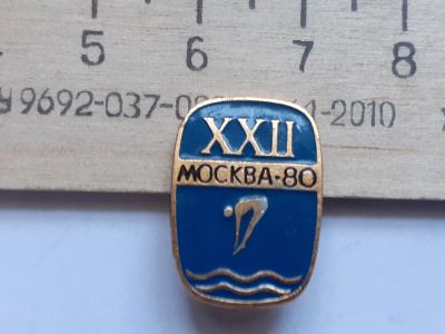 Лот: 18162699. Фото: 1. (№10798) значки спорт, Москва... Памятные медали