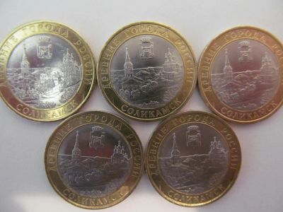 Лот: 6228833. Фото: 1. 10р. БИМ Соликамск. Россия после 1991 года