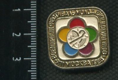 Лот: 16372163. Фото: 1. ( № 5619 ) значки, Фестиваль молодёжи... Сувенирные